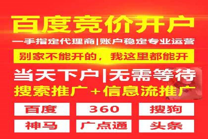 百度竞价公司案例解读：如何制定合理的出价策略