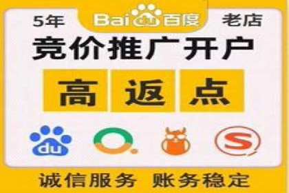 深度解析百度竞价推广托管的转化率提升策略