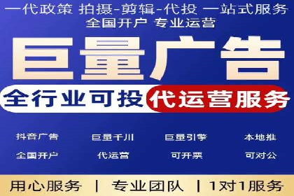 解析网络推广中的竞价广告投放策略